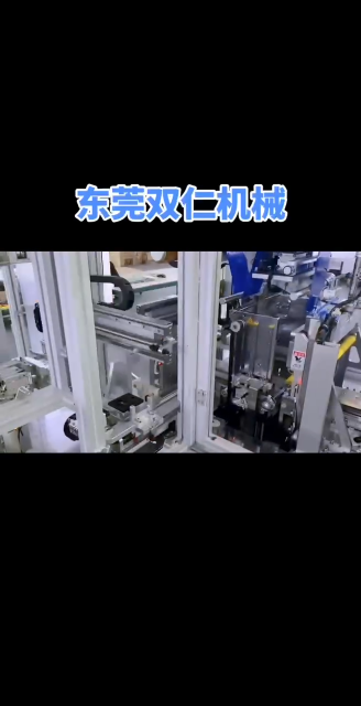 “全自動包膜機(jī)” 采用先進(jìn)的自動化技術(shù)，能夠快速、精準(zhǔn)地完成產(chǎn)品的自動封膜。