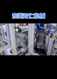 “全自動包膜機” 采用先進的自動化技術，能夠快速、精準地完成產品的自動封膜。