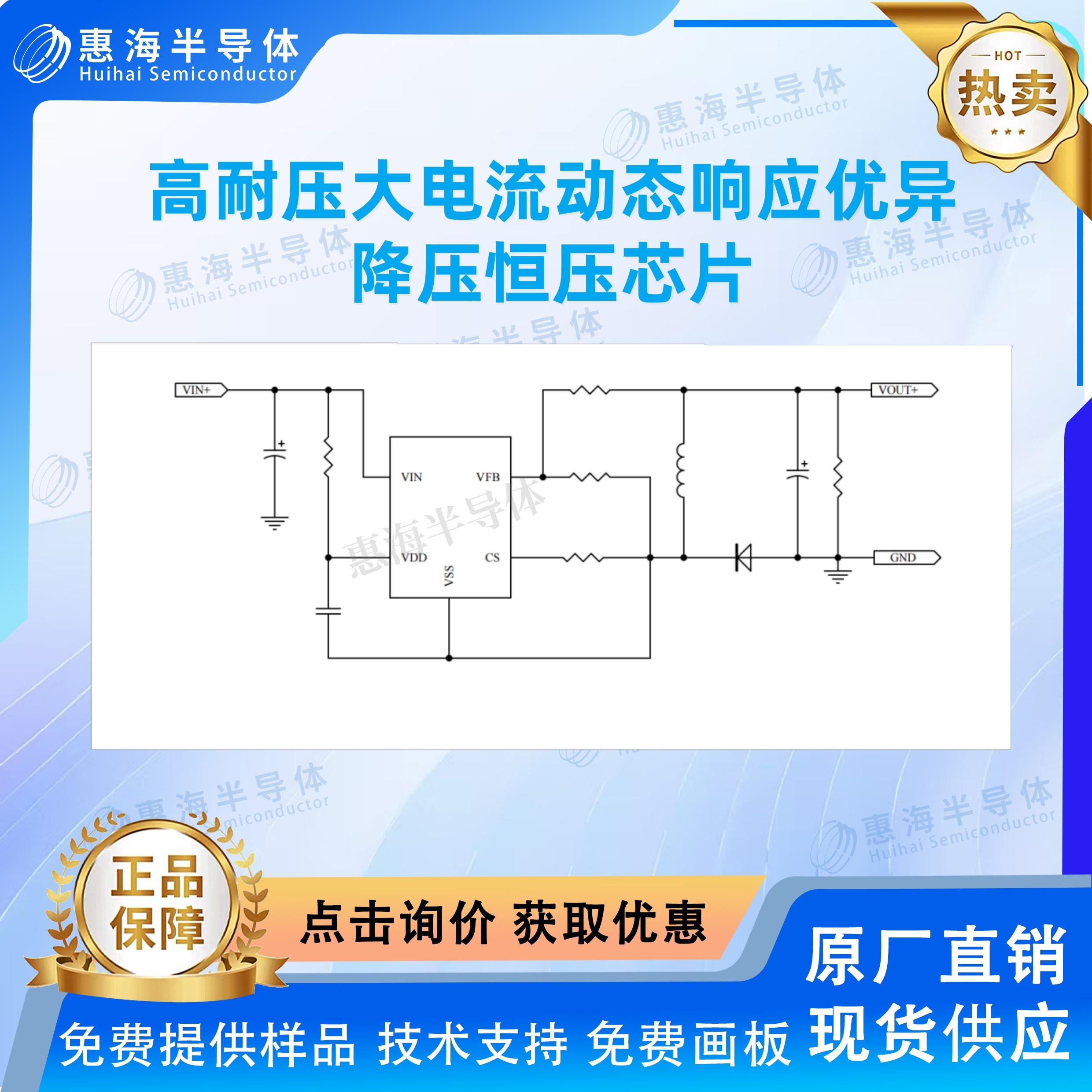 H62XXX原理图.jpg