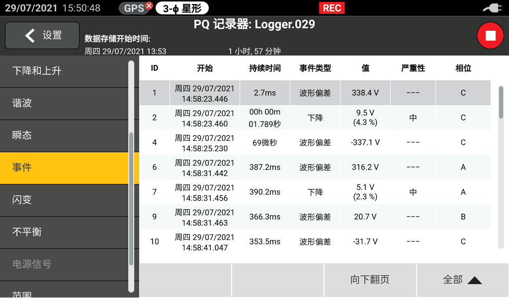 1a2ae572-2b0a-11f0-9310-92fbcf53809c.png