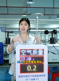 奕帆空氣