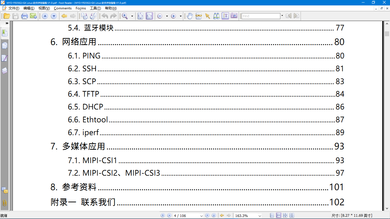 未标题-2 拷贝.jpg