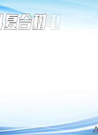 理濤-牙科復合樹脂磨耗性能測試儀-解說視頻
#牙科復合樹脂磨耗性能測試儀
#上海理濤
 