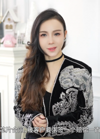 客戶霸王條款殺傷力排行版，賺幾百元芯片要簽一百萬(wàn)的賠償條款？