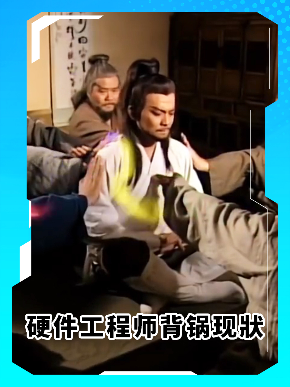 硬件工程師不語，只是一味轉發...#電子工程師#MDD#MDD辰達半導體#產品測試 