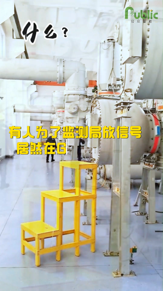 什么？有人為了監(jiān)測(cè)局放信號(hào)居然在GIS上裝這些？！#局放 