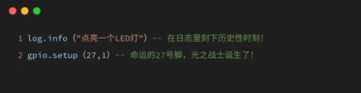 LED開發指南：用Lua代碼玩轉物聯網圈！