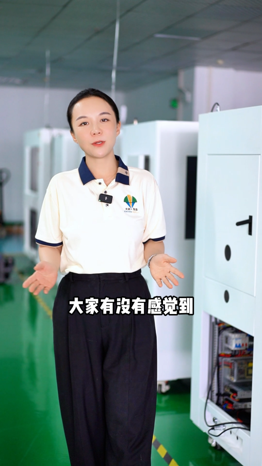 探秘大研智造：激光錫球焊錫機(jī)應(yīng)對(duì)電子產(chǎn)品微型化的焊接秘籍#農(nóng)業(yè)物聯(lián)網(wǎng) #車間油煙凈化 #?？粕?#plc教學(xué) 