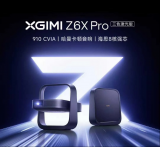 極米Z6<b class='flag-5'>X</b> Pro新品搭載<b class='flag-5'>海</b><b class='flag-5'>思</b><b class='flag-5'>V</b>660/670系列方案 <b class='flag-5'>海</b><b class='flag-5'>思</b>真8核強芯音畫越級體驗激光投影