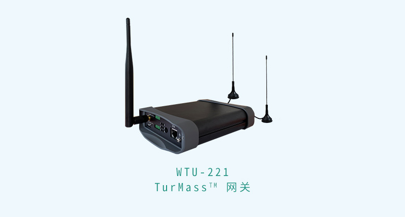 道生物联与巍泰技术联合发布 RTK 无线定位系统：TurMass™ 技术与厘米级高精度定位的深度融合 (https://ic.work/) 推荐 第3张