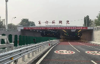 北京東六環(huán)“煥新” 帶來(lái)城市空間新體驗(yàn)→“集遠(yuǎn)通信隧道無(wú)線通信系統(tǒng)”