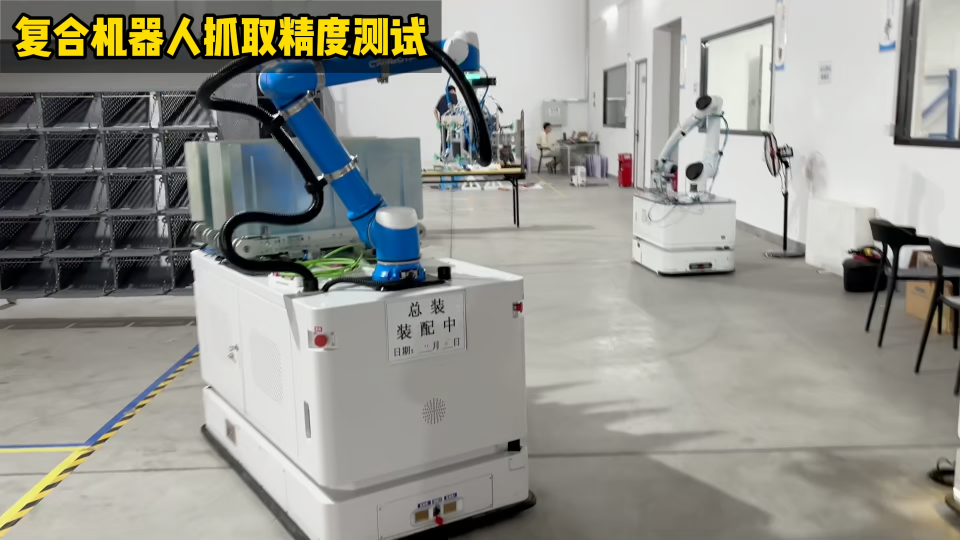 复合机器人千分尺测试抓放精度 #复合机器人 #智能机器人 #人工智能 