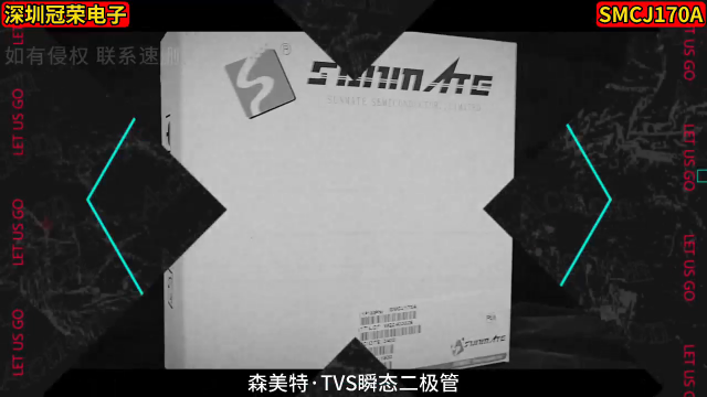 SMCJ170A TVS二极管：响应速度ps级，雷击/EFT瞬间化解#二极管# 