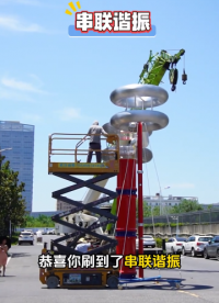 串