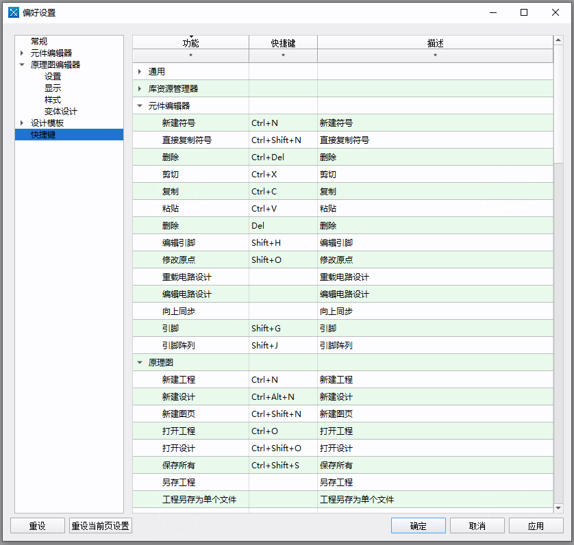 f993faba-2f05-11f0-9310-92fbcf53809c.png