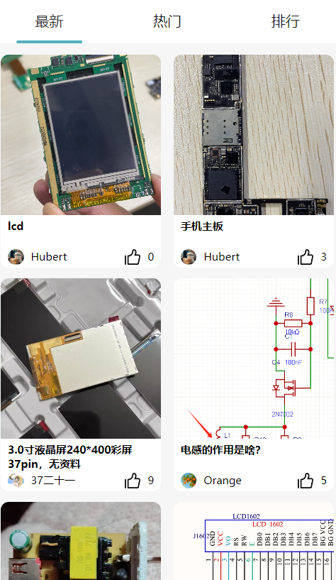 一個好用的AI助手:<b class='flag-5'>拍照</b>識電路小程序升級<b class='flag-5'>了</b>!