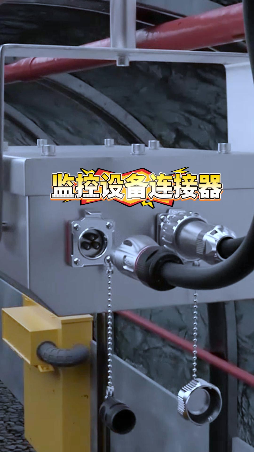 說一千道一萬，凌科連接器來看一看#連接器 #凌科電氣 #制造業(yè) 