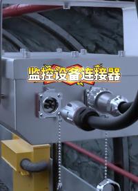 說一千道一萬，凌科連接器來看一看#連接器 #凌科電氣 #制造業 