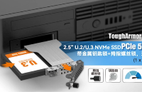 【ICY DOCK新品MB491V5K-B】1盤位2.5英寸U.2/U.3 NVMe SSD PCIe 5.0全金屬硬盤抽取盒