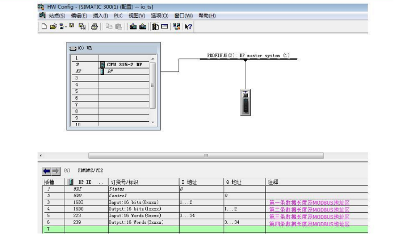 基于RS485与PROFIBUS-DP通讯的400万选矿过滤间螺杆空压机控制系统设计与监控