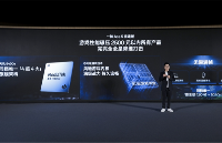 <b class='flag-5'>一</b>加宣布與<b class='flag-5'>聯(lián)</b><b class='flag-5'>發(fā)</b>科技達成戰(zhàn)略合作，<b class='flag-5'>首發(fā)</b><b class='flag-5'>天</b><b class='flag-5'>璣</b><b class='flag-5'>9400</b>旗艦家族新成員<b class='flag-5'>9400</b>e