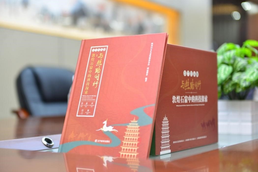 應用材料公司扎根<b class='flag-5'>亞洲</b>STEAM教育 激發下一代人才科學思維