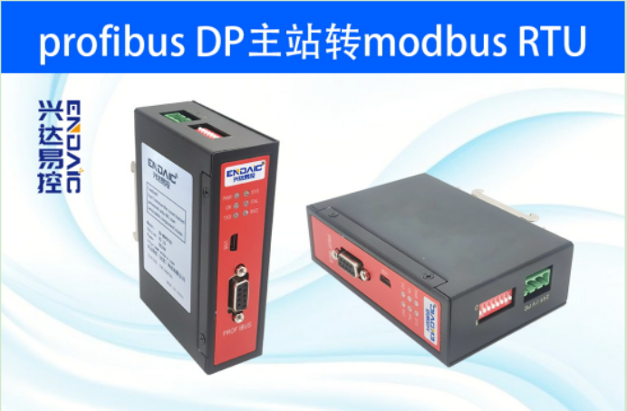 ProfibusDP主站轉ModbusRTU/TCP與橫河AXG電磁流量計通訊案例