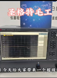 二手進口射頻儀器驚爆價！實驗室省下80%預算的秘密?別再被高價設備壓垮預算！?進口射頻儀器新機=3輛特斯拉？