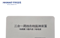 電容補償柜<b class='flag-5'>局</b><b class='flag-5'>放</b><b class='flag-5'>監(jiān)測</b>系統(tǒng)：<b class='flag-5'>電力設(shè)備</b><b class='flag-5'>安全</b><b class='flag-5'>運行</b>的“隱形<b class='flag-5'>衛(wèi)士</b>”