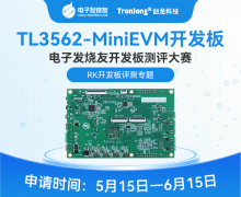 【RK专题】创龙TL3562-MiniEVM开发板试用体验