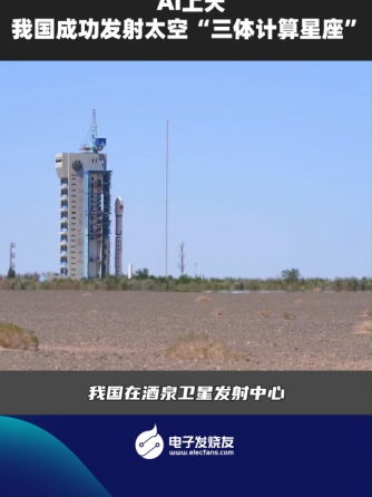 行业资讯,行业芯事