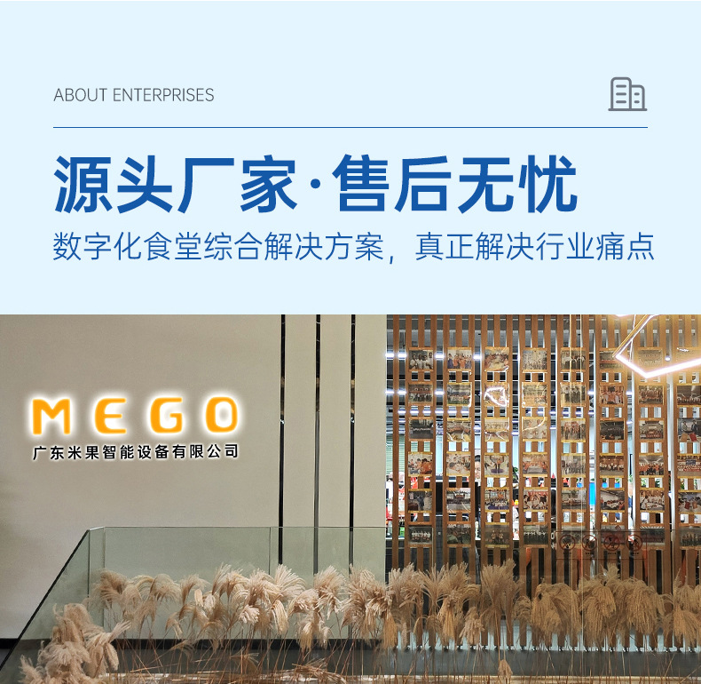 雙門留樣柜詳情頁_17.jpg