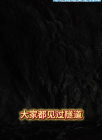 云南恩田智能隧道安全系統(tǒng)# #