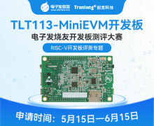 【RISC-V专题】创龙TLT113-MiniEVM开发板试用体验