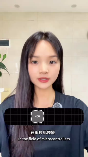 英銳恩精選筆記UART串口通信#單片機開發#單片機芯片#UART串口通信#單片機 