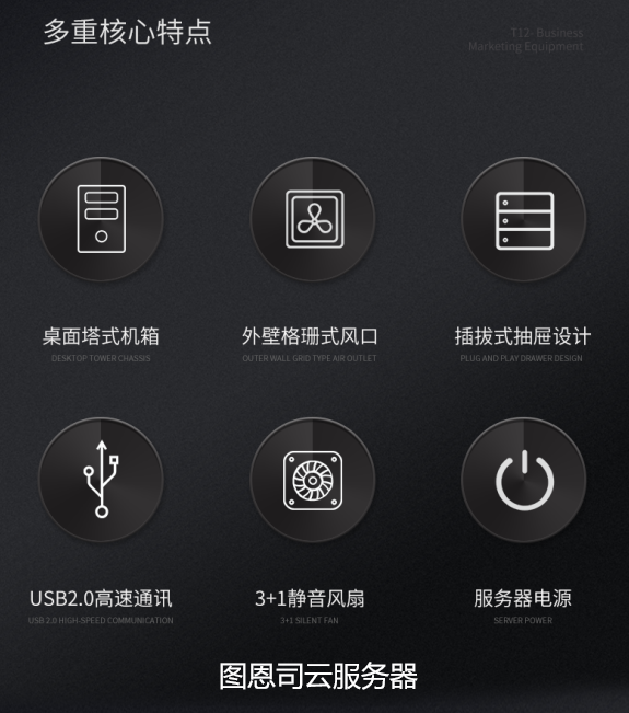 <b class='flag-5'>ARM</b>服務(wù)<b class='flag-5'>器</b>解決方案
