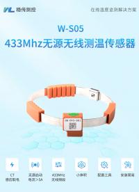 無源無線測溫傳感器，433MHz頻段，測溫范圍-30℃～200℃，適用于工業場景監測。#無線測溫 #電工知識 