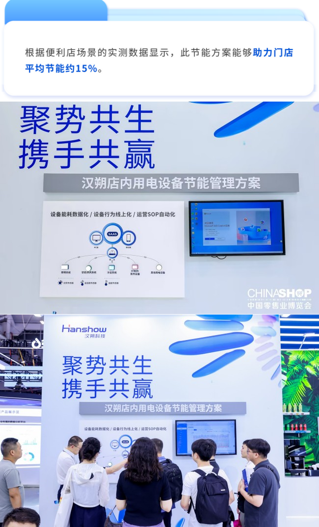 WPS拼圖0.png