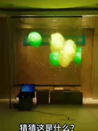led