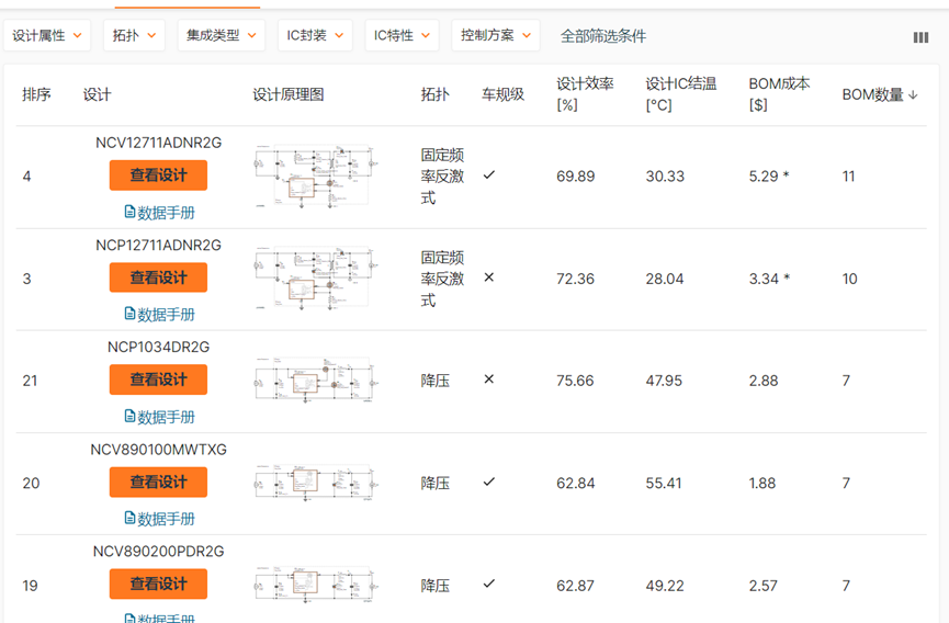 d521a5f6-30b3-11f0-afc8-92fbcf53809c.png