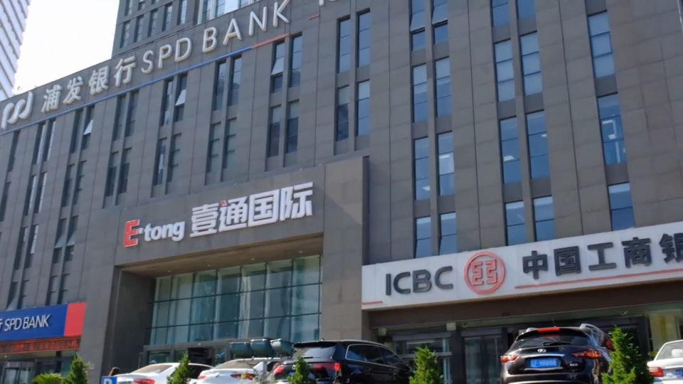 銀行安全用電解決方案是通過物聯(lián)網(wǎng)技術(shù)對電氣引發(fā)火災(zāi)的主要因素