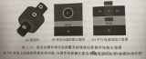 無結(jié)場效應(yīng)<b class='flag-5'>晶體管</b>詳解