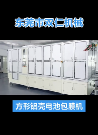 SRBM-0030U全自動包膜機