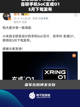 行业资讯,行业芯事