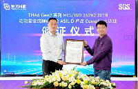 <b class='flag-5'>紫光</b><b class='flag-5'>同</b><b class='flag-5'>芯</b>THA6 Gen2系列通過SGS ISO 26262 ASIL D功能<b class='flag-5'>安全</b>認證