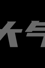 選型與安裝全攻略：安科瑞 DJSF1352D 系列內置分流器直流電能表使用指南