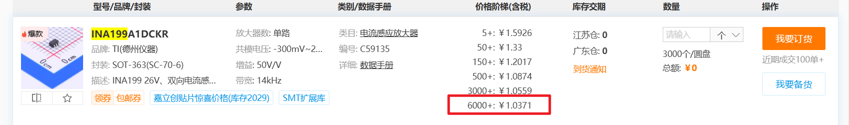 wKgZPGgoLoaAMVRKAAFiB08tAvA550.png