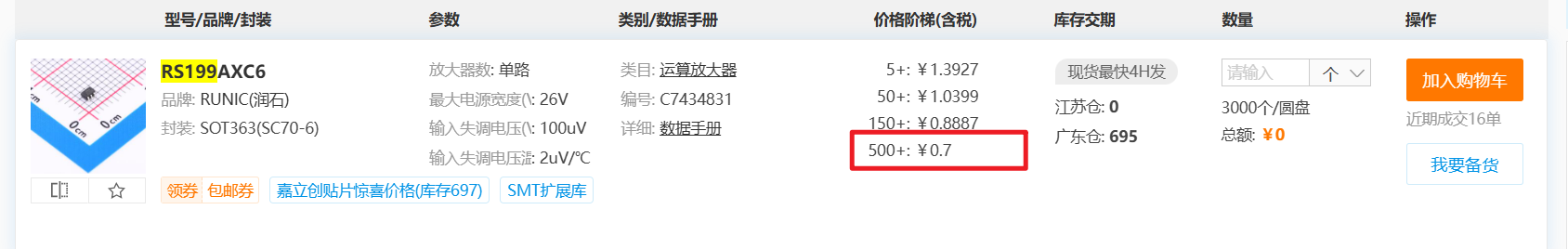 wKgZO2goLo-APKZ-AAFqGE2ikoU241.png