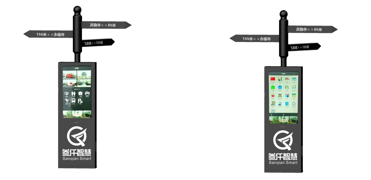 光伏<b class='flag-5'>電子</b><b class='flag-5'>站牌</b>桿：綠色<b class='flag-5'>智慧</b>出行的全能優勢標桿