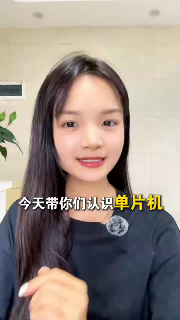 單片機魔法接口GPIO#單片機 #電路知識 #嵌入式開發 #電子技術 